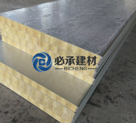 彩鋼巖棉夾芯板與不銹鋼巖棉夾芯板哪個更適合室外建筑？